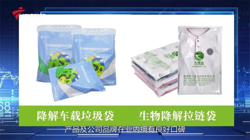 久信達科技持續(xù)倡導環(huán)保包裝，助力綠色環(huán)境建設(圖4)