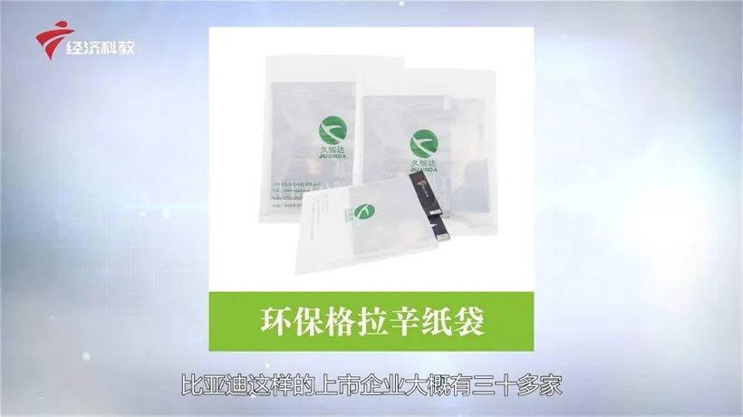 久信達科技持續(xù)倡導環(huán)保包裝，助力綠色環(huán)境建設(圖8)