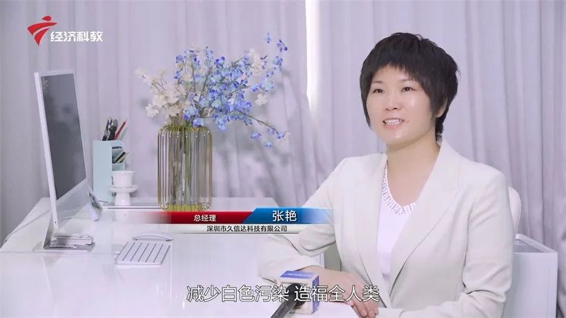久信達科技持續(xù)倡導環(huán)保包裝，助力綠色環(huán)境建設(圖9)